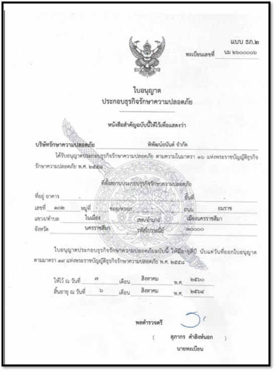 Certificate01
